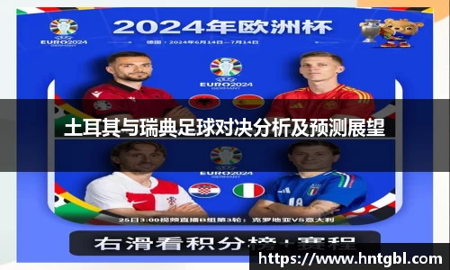 英国威廉希尔williamhill