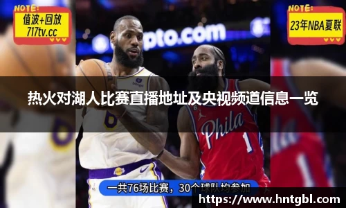 英国威廉希尔williamhill平台