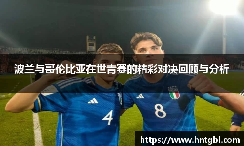 英国威廉希尔williamhill官网