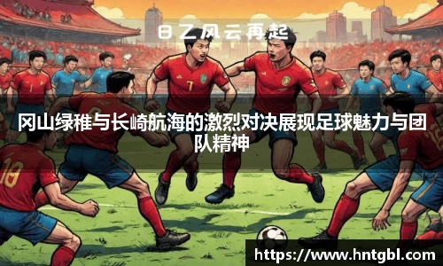 英国威廉希尔williamhill官网