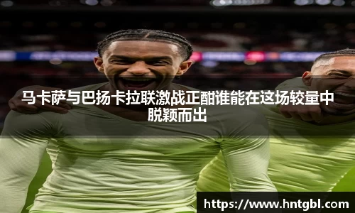 英国威廉希尔williamhill官网