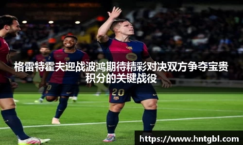 英国威廉希尔williamhill