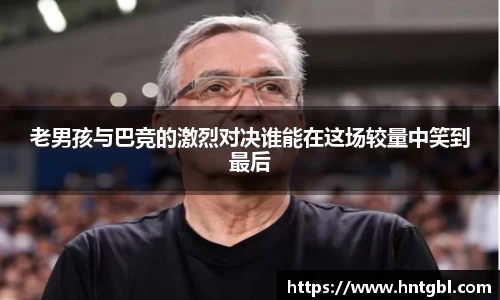 英国威廉希尔williamhill