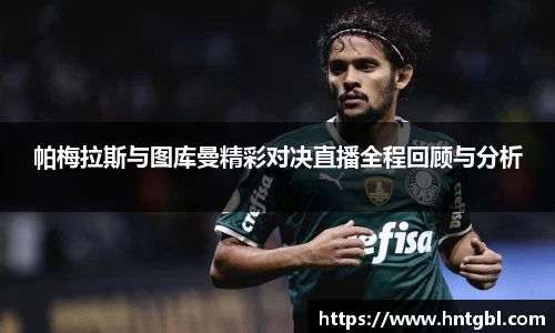 英国威廉希尔williamhill官网