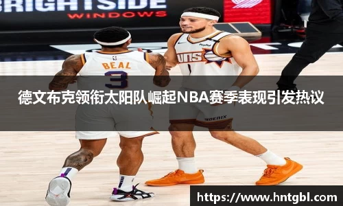 英国威廉希尔williamhill平台