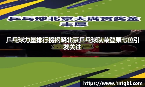 英国威廉希尔williamhill官网