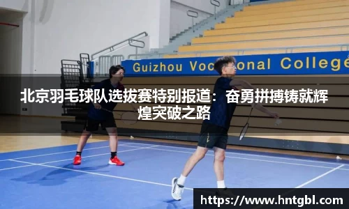 英国威廉希尔williamhill官方网站