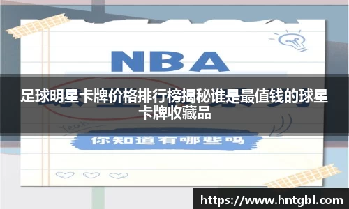 英国威廉希尔williamhill官方网站